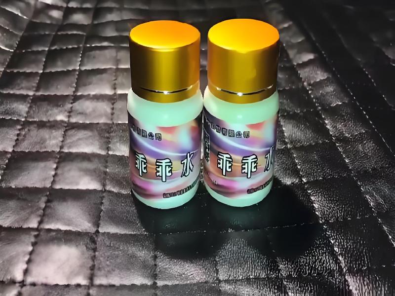 成人催药迷用品9719-YNo型号